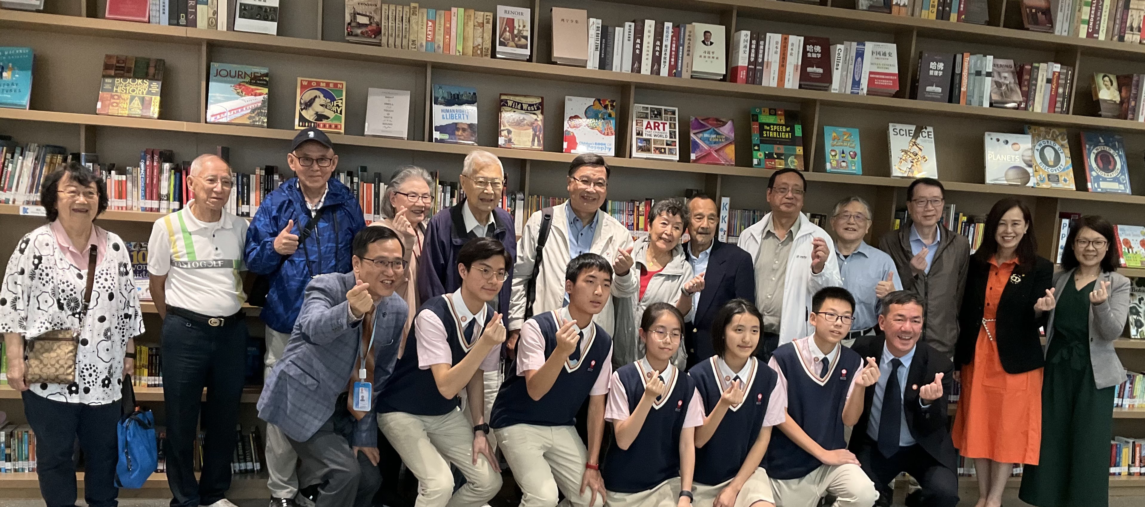 Visit to Minxin School